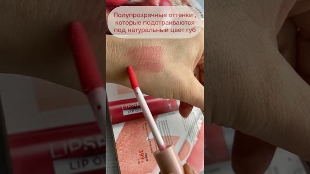 Если сохнут и обветриваются губы! необходимо это масло для губ (круто увлажняет и питает! #behappy смотреть онлайн