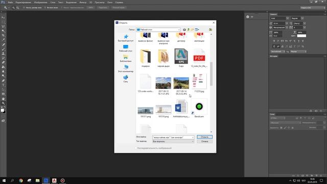 Экспорт чертежей из Автокада в Фотошоп / DWG to PSD layers смотреть онлайн