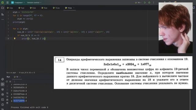 Разбор 4 варианта из сборника Крылова | Информатика | ЕГЭ 2024 смотреть онлайн