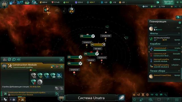 [Stellaris]Стрим Игра - Машинный разум # 1/ Соло / 1.9.1 смотреть онлайн