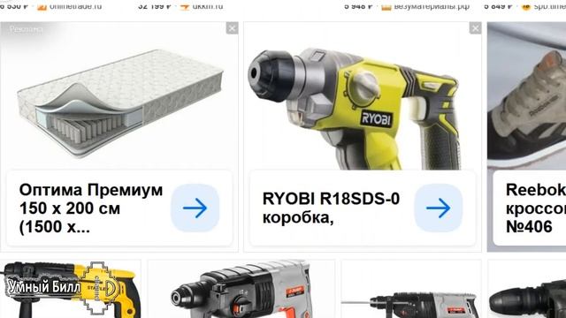 Перфоратор – как выбрать? Характеристики и отличия - что учесть при выборе инструмента