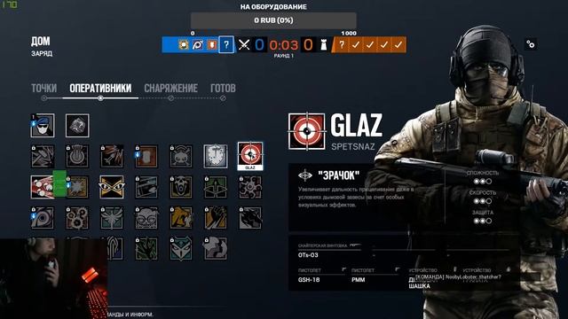 strim dayna | Rainbow Six Siege, SAMP, OVERWATCH смотреть онлайн