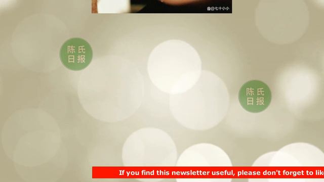 【陈氏日报8月30日】主持人李三顺官宣“恰逢雨连天”阵容，#肖战 确定主演。肖战分享大尺度健身照片。河南官媒追星肖战？#xiaozhan смотреть онлайн