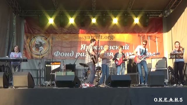 О.К.Е.А.Н.5 - День города Ярославль 2016 (cut version) смотреть онлайн