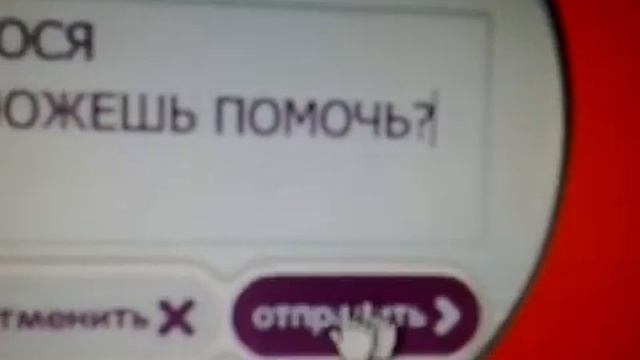 Первая встреча смотреть онлайн