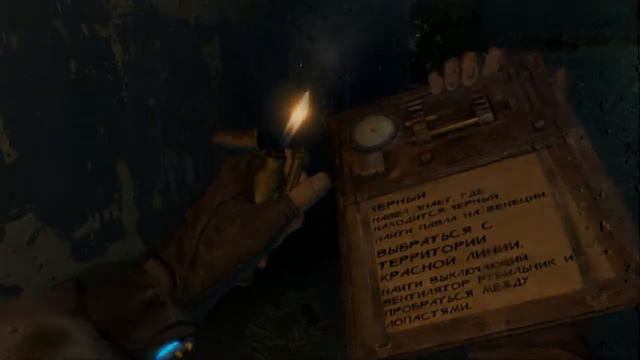 Metro: 2033 Last Light (5) - Красная линия и гранаааты! смотреть онлайн