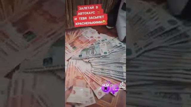 ПРОГРАММА АВТОХАУС НАЛЕТАЙ НА МИЛЛИОНЫ смотреть онлайн