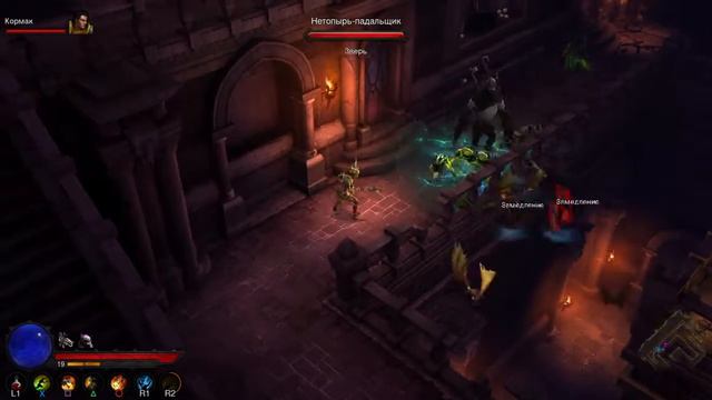 Diablo III: Reaper of Souls – Ultimate Evil Edition (русский)_20160807212028 смотреть онлайн