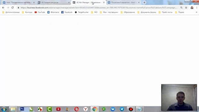 Как продвигать ШУГАРИНГ во ВКонтакте, Инстаграме и Facebook смотреть онлайн