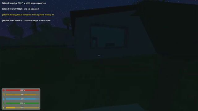 Unturned(BETA)445 - Выживаем на сервере смотреть онлайн