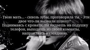 • 65+ • КИМ ТЭХЁН И ЧОН ЧОНГУК ТВОИ БРАТЬЯ