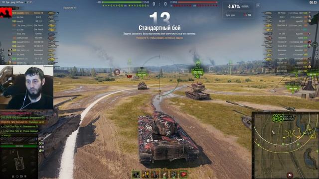 World of Tanks - Ранговые бои-Финал- + Тестим Реву - mistik95 смотреть онлайн
