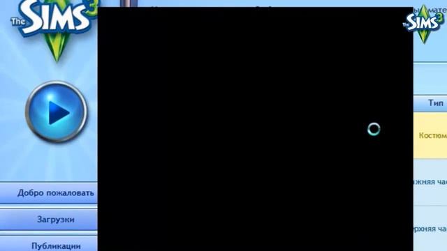 #5 Install the Sims 3 pack (#5 Устанавливаем симс 3 пак) смотреть онлайн
