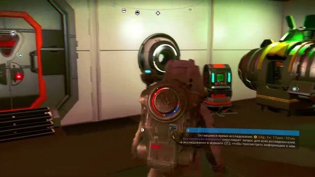 No Man's Sky простое использование инвентаря, не тратить время на складирование смотреть онлайн