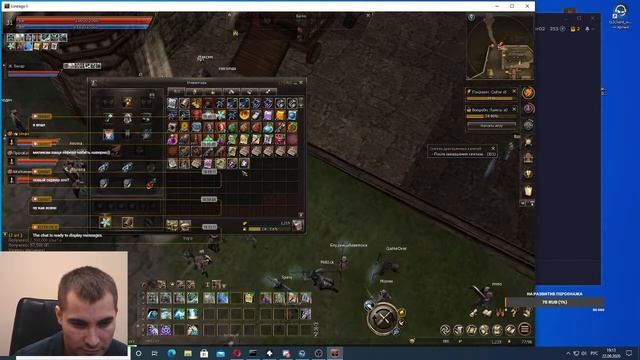 Стримчик Lineage 2 Essence и Mein смотреть онлайн