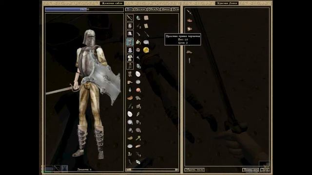 The elder scrolls 3 morrowind. Прохождение #2 смотреть онлайн