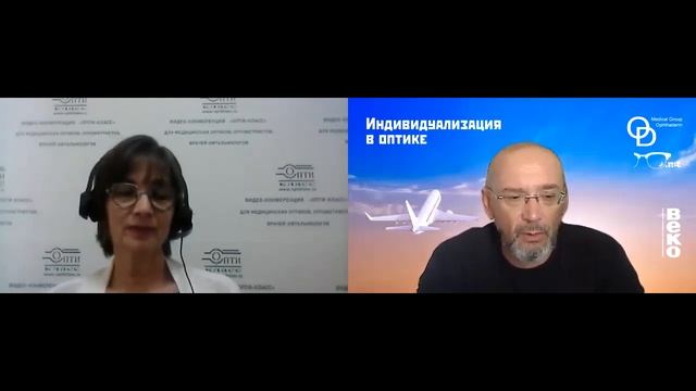 Индивидуальная коррекция зрения смотреть онлайн