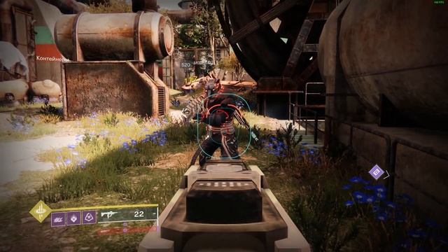 Сколько стойкости нужно для пвп в Destiny 2 смотреть онлайн