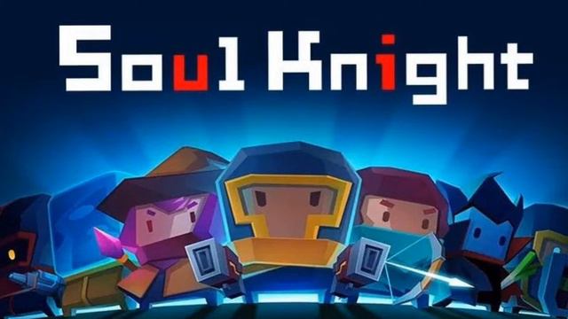 Soul knight music саундтрек 3 биом босс смотреть онлайн