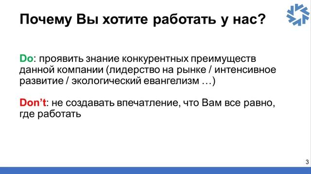 Мастерство и Индивидуальное Творчество