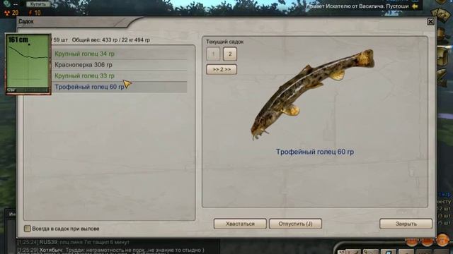 Atom Fishing 2 - способы заработка для новичков # 2 смотреть онлайн