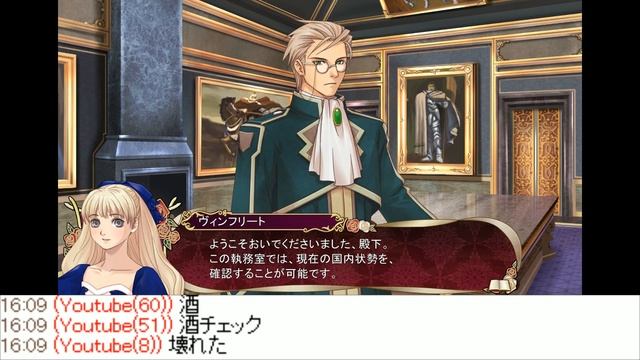 Palais de Reine1 смотреть онлайн