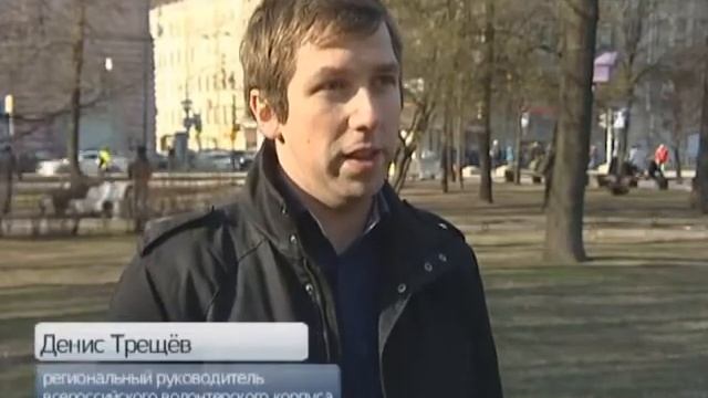 Флешмоб Санкт Петербург смотреть онлайн