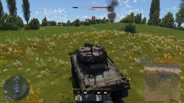 Warthunder PS4 Pro - задача на EBR (ЗОТ 4) смотреть онлайн