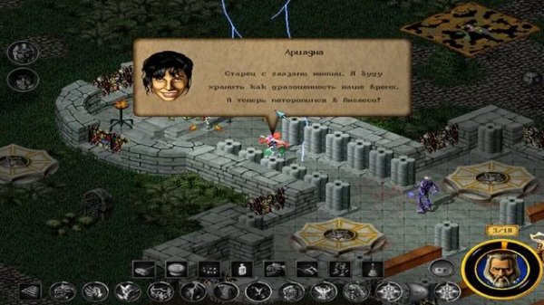 Magic & Mayhem прохождение на русском (Финал)