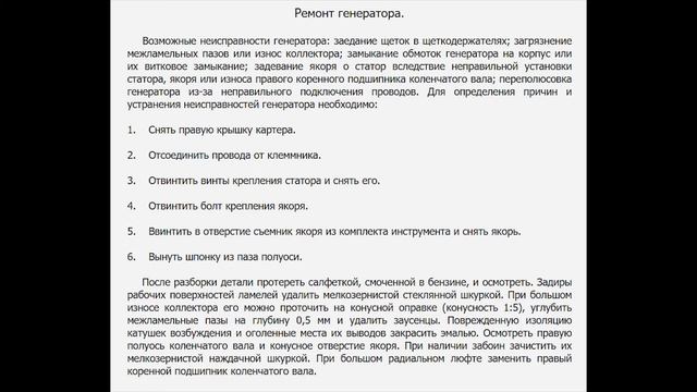 Как проверить Генератор Статор Иж Юпитер - Иж Планета 6-12в Характеристики статора - якоря. Ч-2 смотреть онлайн