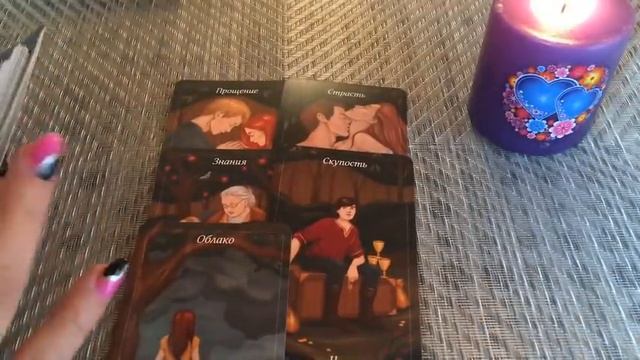 ?Его Мысли О Вас Перед Сном⁉️ смотреть онлайн