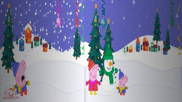 New Year's Peppa Pig | Новый год со свинкой Пеппа | проект ProShow Producer смотреть онлайн