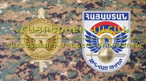 Պատիվ Ունեմ - Արմեն Պողոսյան

Честь Имею - Армен Погосян