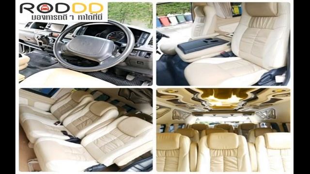 รถดีดี : 2012 TOYOTA COMMUTER, 2.5 D4D หลังคาสูง โฉม ปี05-18 смотреть онлайн