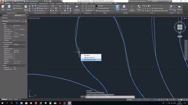AutoCad Проект Декоративная Секция Забора Часть 3 смотреть онлайн