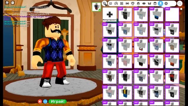 Как сделать скин привет соседа и мальчика в роблокс (Robloxian High School ) смотреть онлайн
