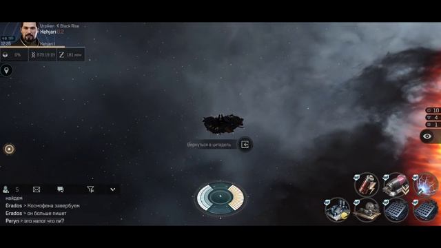 Eve echo форпост капсулера модули смотреть онлайн