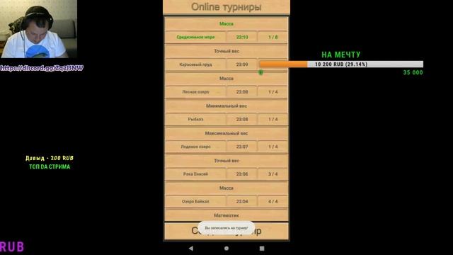 ?СТОЛ ЗАКАЗОВ? vol.2 | Реальная Рыбалка смотреть онлайн