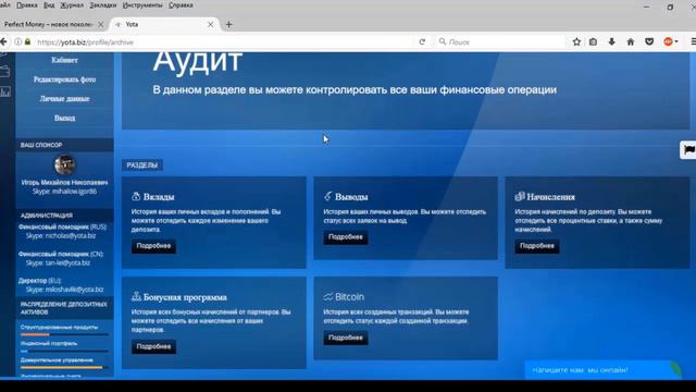 Небольшое вложение в Йоту yota biz 15 000 долларов США смотреть онлайн