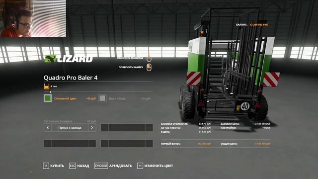Farming Simulator 19 Балдейкино - Через Березовку #4 смотреть онлайн