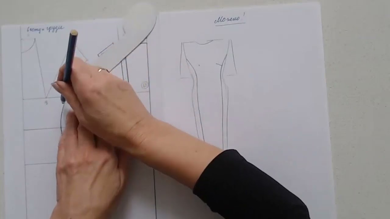 Видеошкола Занятие 7 БК 13 Куда можно перенести большую нагрудную вытачку #shorts смотреть онлайн