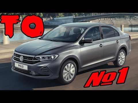 ТО №1 на Volkswagen Polo Liftback 2020