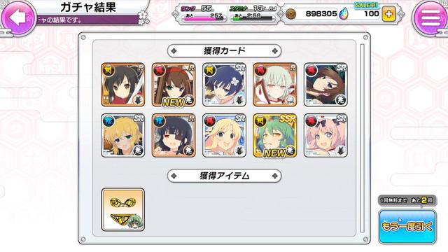 САМАЯ ЛУЧШАЯ В МИРЕ ИГРА | Shinobi Master Senran Kagura: New Link смотреть онлайн