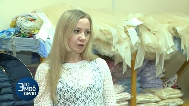 8 12 2016 ЭТО МОЕ ДЕЛО смотреть онлайн