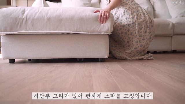 SUB) 25평에서 48평으로 달라진 홈인테리어ㅣ패브릭 소파 추천 Cozy home makeoverㅣLiving room interior (feat. 에몬스가구) смотреть онлайн