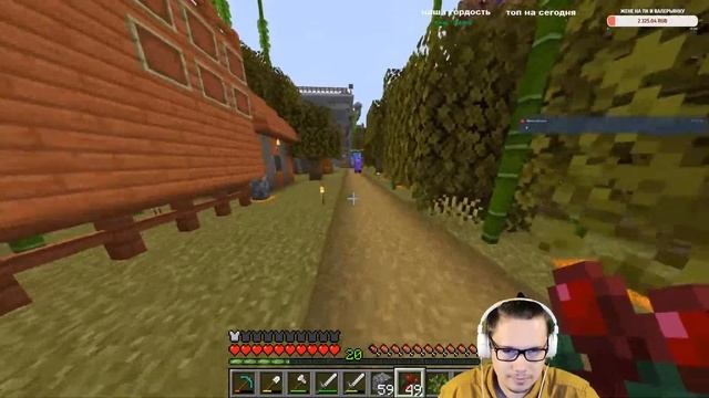 Наш уютный сервер | Майнкрафт 1.16.2 выживание | Minecraft смотреть онлайн