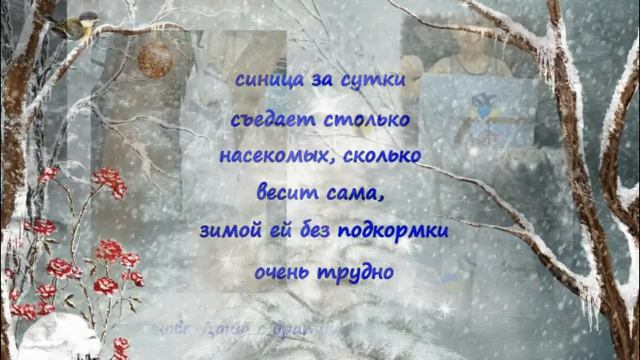 синичкин день творческое объединение "Арт-дизайн" смотреть онлайн