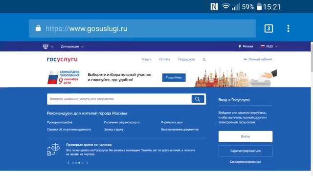 Мособлизбирком