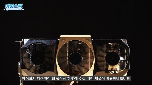 (1부) 그래픽카드 가격이 상승하게 된 충격적인 이유. 제대로 알려드립니다! смотреть онлайн
