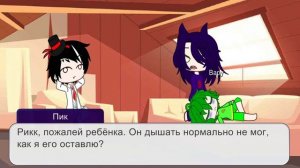 Вальты стали детьми// 13 карт// ЗК// Часть 2